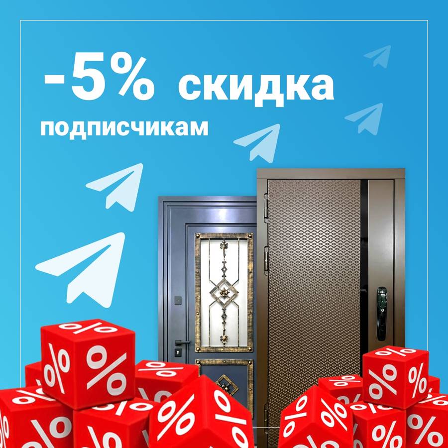 Получи скидку 5%
на заказ продукции компании Сталь-Групп! Получи скидку 5%
на заказ продукции компании Сталь-Групп!